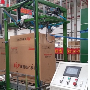 自（zì）動化折箱機設備